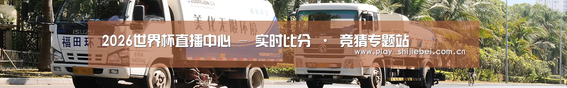 智能回收箱