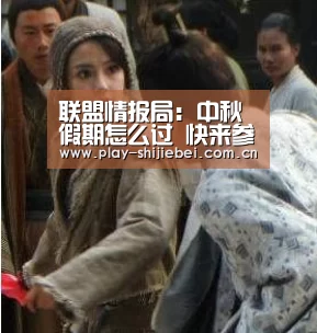 比赛集锦